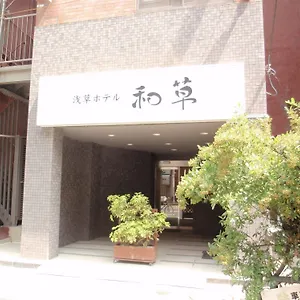 Asakusa Wasou Ryokan Tokyo